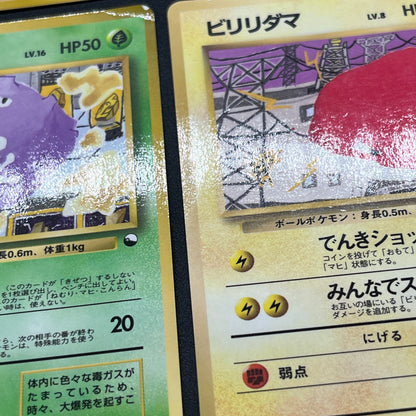Growlithe Machoke etc 6set Vending Tomokazu Komiya Card