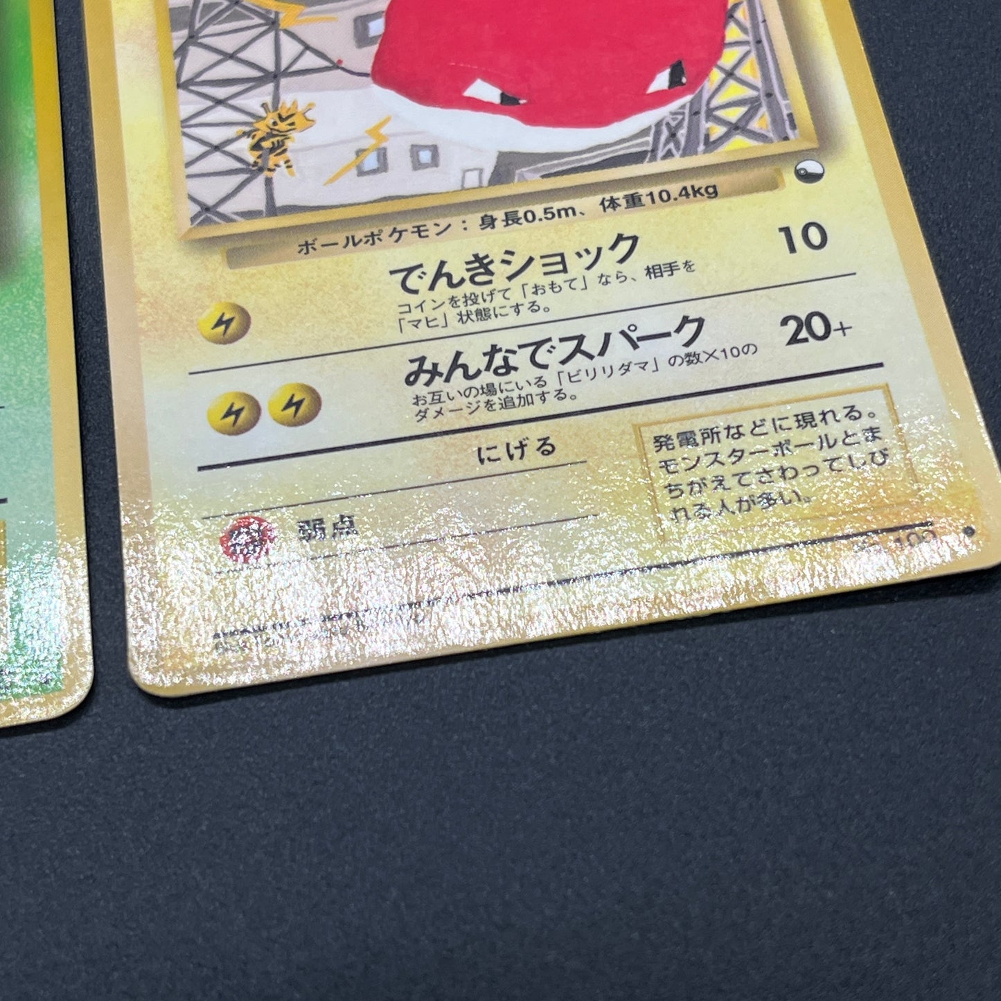 Growlithe Machoke etc 6set Vending Tomokazu Komiya Card