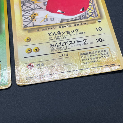 Growlithe Machoke etc 6set Vending Tomokazu Komiya Card