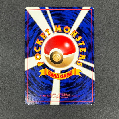 Haunter 093 Kizuki Vending Series 3 Glossy Pokemon Card