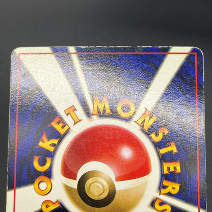 Squirtle Charmander Bulbasaur Vending Glossy Pokemon Card