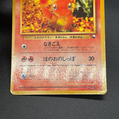 Squirtle Charmander Bulbasaur Vending Glossy Pokemon Card