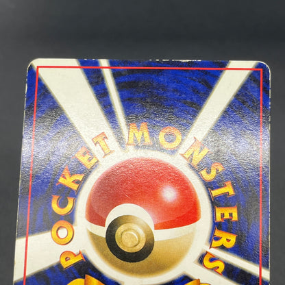 Squirtle Charmander Bulbasaur Vending Glossy Pokemon Card