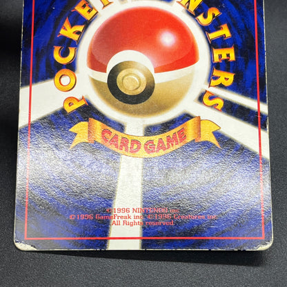 Squirtle Charmander Bulbasaur Vending Glossy Pokemon Card