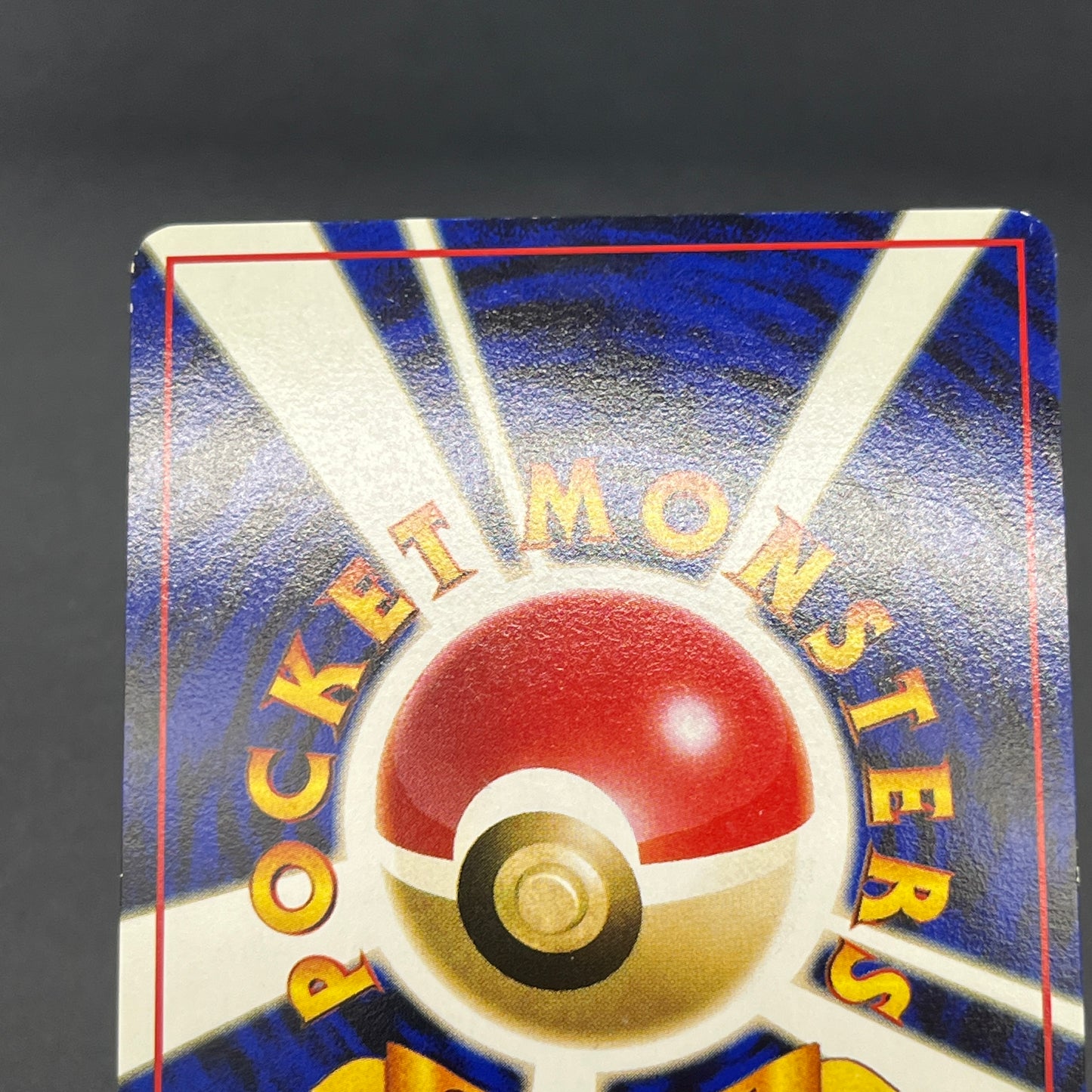 Squirtle Charmander Bulbasaur Vending Glossy Pokemon Card
