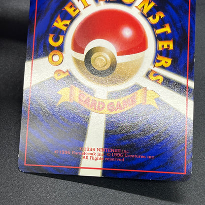 Squirtle Charmander Bulbasaur Vending Glossy Pokemon Card