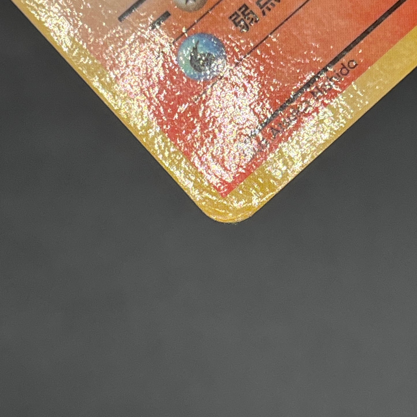 Squirtle Charmander Bulbasaur Vending Glossy Pokemon Card