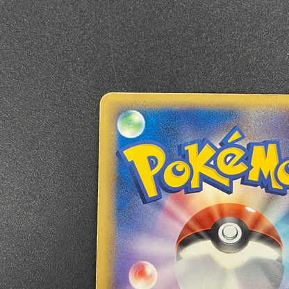 Mew ex 003/015 Gift Box Promo 2005 Holo Pokémon Card