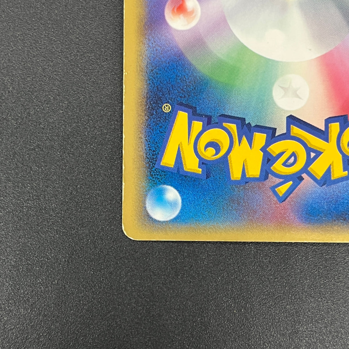 Mew ex 003/015 Gift Box Promo 2005 Holo Pokémon Card
