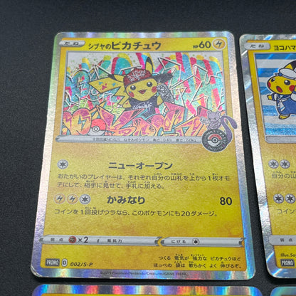 Yokohama's Pikachu 282/SM-P etc 4set Promo Pokemon Card