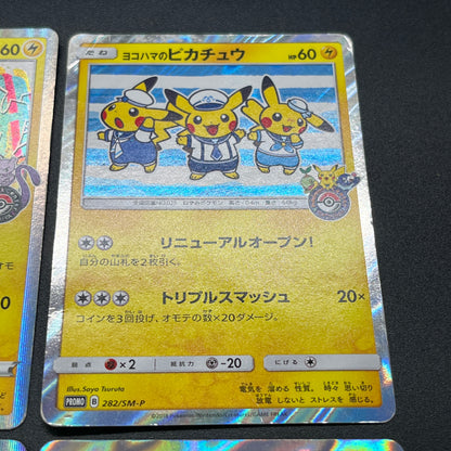 Yokohama's Pikachu 282/SM-P etc 4set Promo Pokemon Card