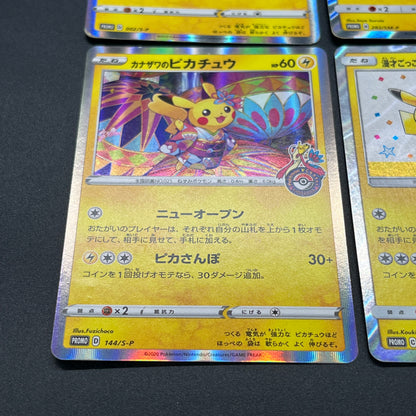 Yokohama's Pikachu 282/SM-P etc 4set Promo Pokemon Card