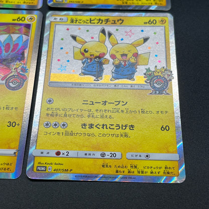 Yokohama's Pikachu 282/SM-P etc 4set Promo Pokemon Card