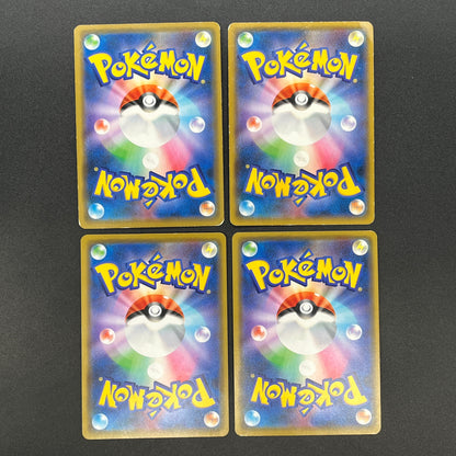 Yokohama's Pikachu 282/SM-P etc 4set Promo Pokemon Card