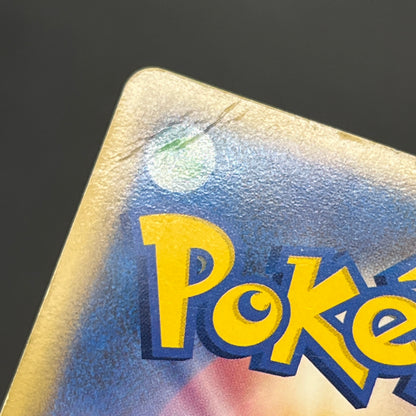 Mew ex 003/015 Gift Box Promo 2005 Holo Pokémon Card