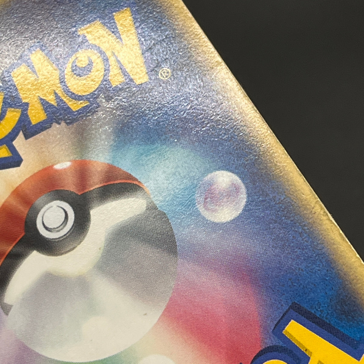 Mew ex 003/015 Gift Box Promo 2005 Holo Pokémon Card