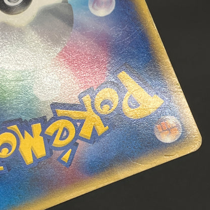 Mew ex 003/015 Gift Box Promo 2005 Holo Pokémon Card