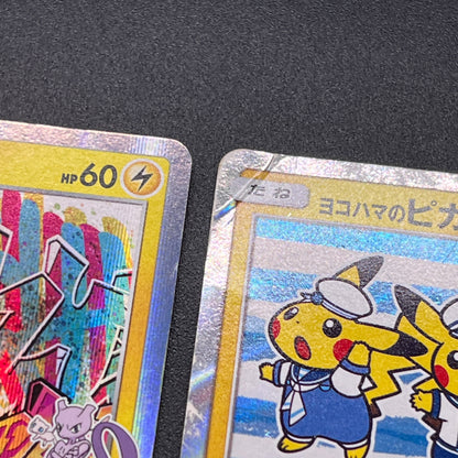 Yokohama's Pikachu 282/SM-P etc 4set Promo Pokemon Card