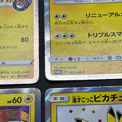 Yokohama's Pikachu 282/SM-P etc 4set Promo Pokemon Card