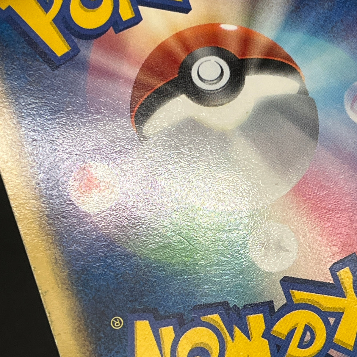 Mew ex 003/015 Gift Box Promo 2005 Holo Pokémon Card