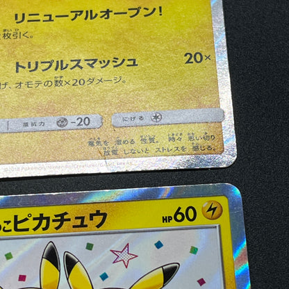 Yokohama's Pikachu 282/SM-P etc 4set Promo Pokemon Card