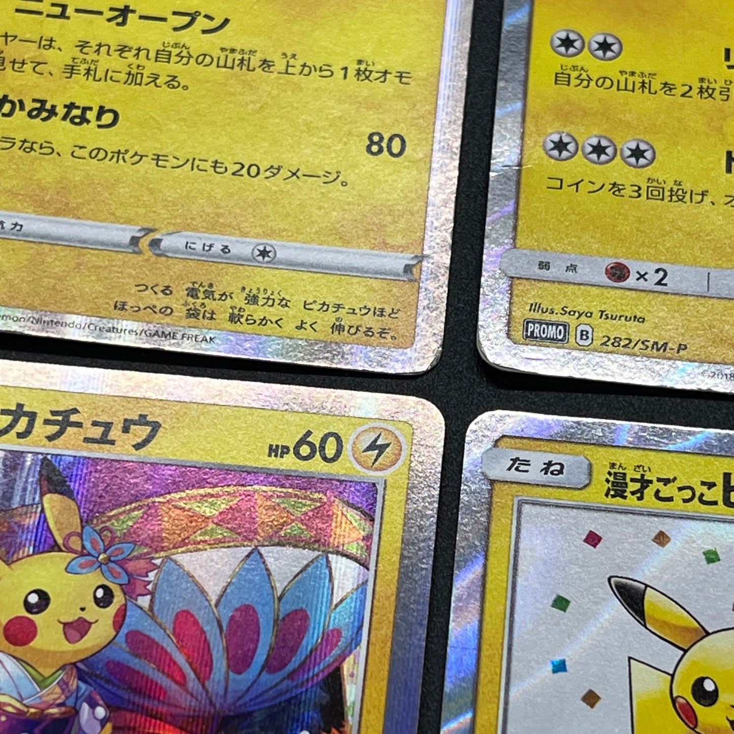 Yokohama's Pikachu 282/SM-P etc 4set Promo Pokemon Card