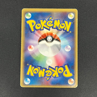 Gyarados δ 024/052 Holon Phantoms Japanese Pokémon Card