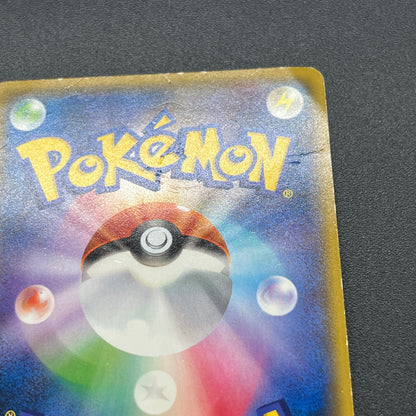 Yokohama's Pikachu 282/SM-P etc 4set Promo Pokemon Card