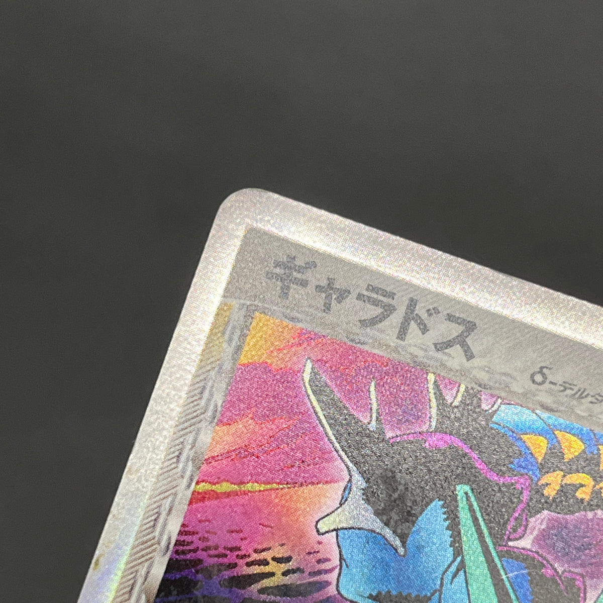 Gyarados δ 024/052 Holon Phantoms Japanese Pokémon Card