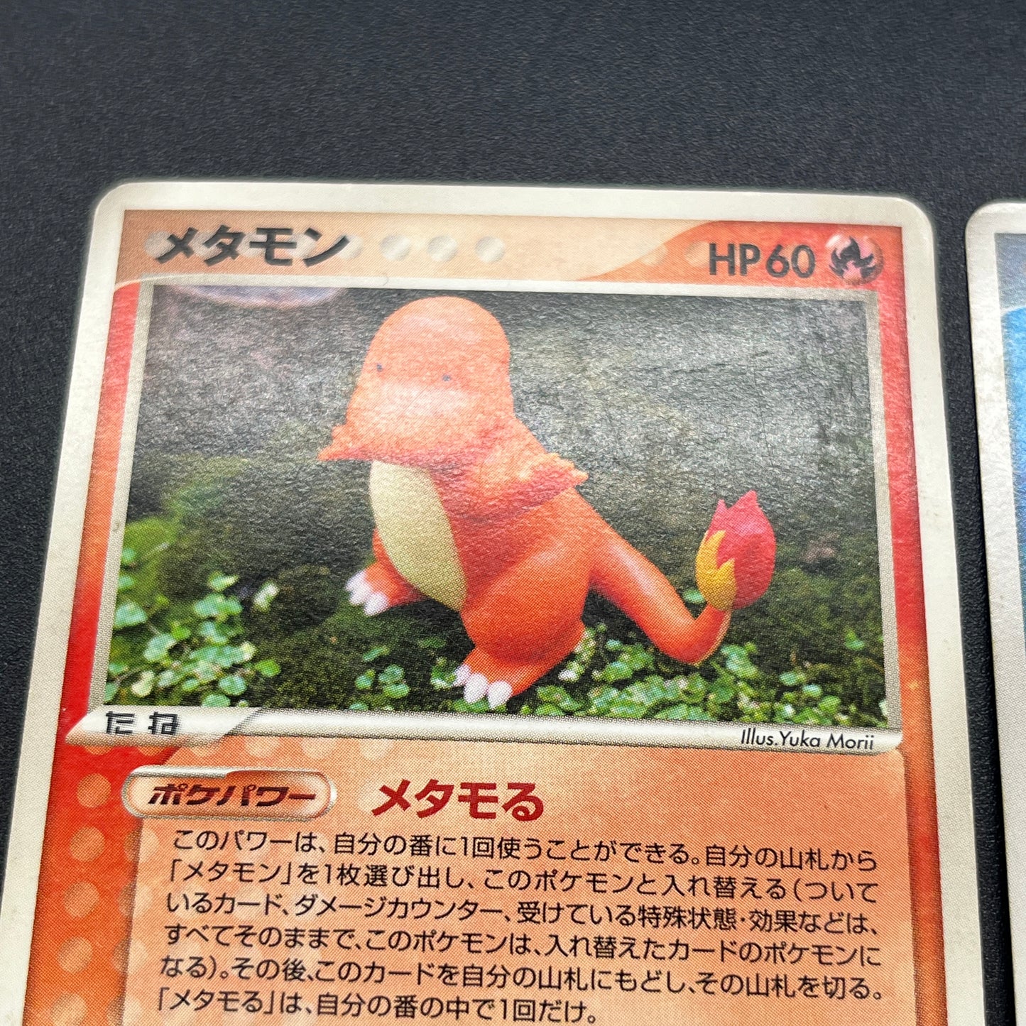 Ditto 003/015 002/015 061/086 108/PCG-P 5set Pokemon Card