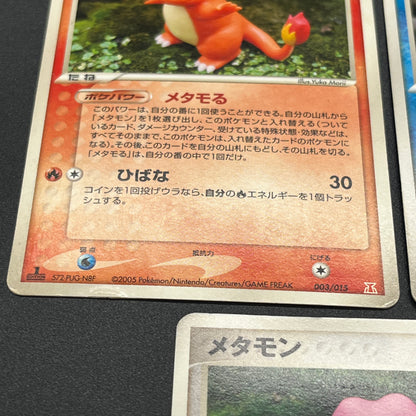 Ditto 003/015 002/015 061/086 108/PCG-P 5set Pokemon Card