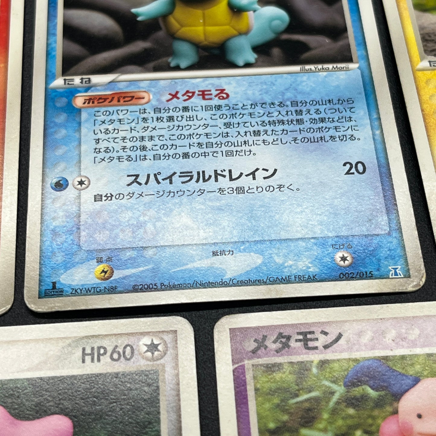 Ditto 003/015 002/015 061/086 108/PCG-P 5set Pokemon Card