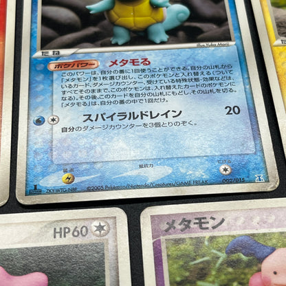 Ditto 003/015 002/015 061/086 108/PCG-P 5set Pokemon Card
