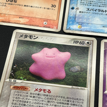 Ditto 003/015 002/015 061/086 108/PCG-P 5set Pokemon Card