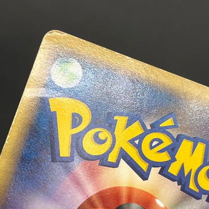 Gyarados δ 024/052 Holon Phantoms Japanese Pokémon Card
