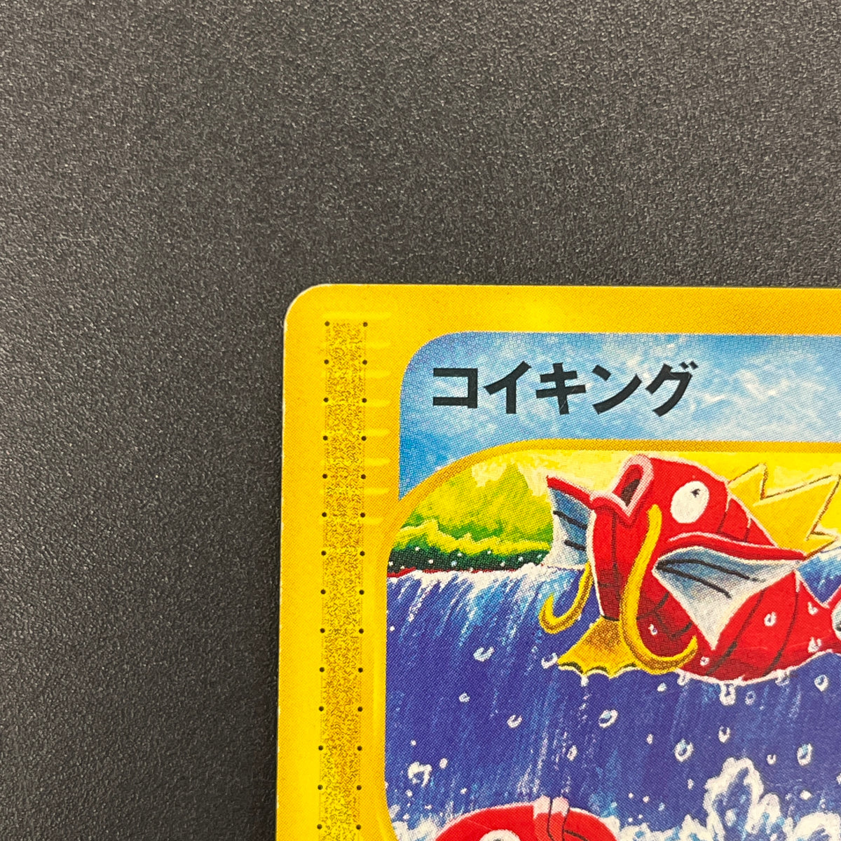 Magikarp 012/128 Tomokazu Komiya E series Pokémon Card
