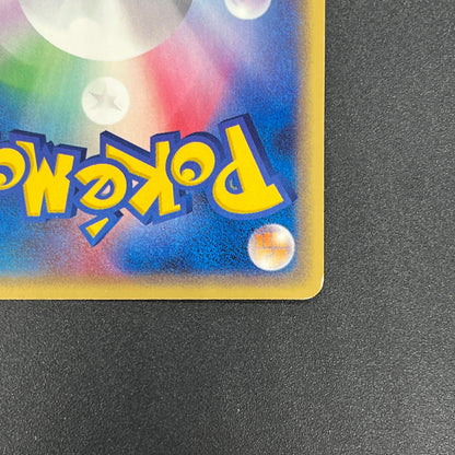 Magikarp 012/128 Tomokazu Komiya E series Pokémon Card