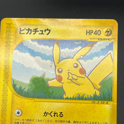 Pikachu 004/P Larvitar ANA All Nippin Airways Pokémon Card