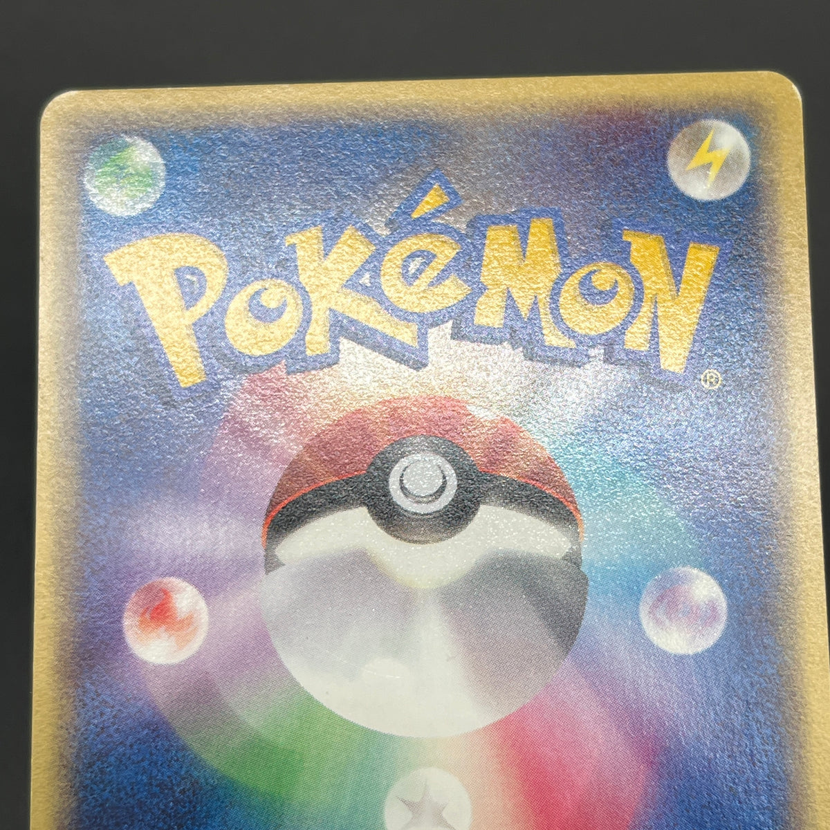 Magikarp 012/128 Tomokazu Komiya E series Pokémon Card