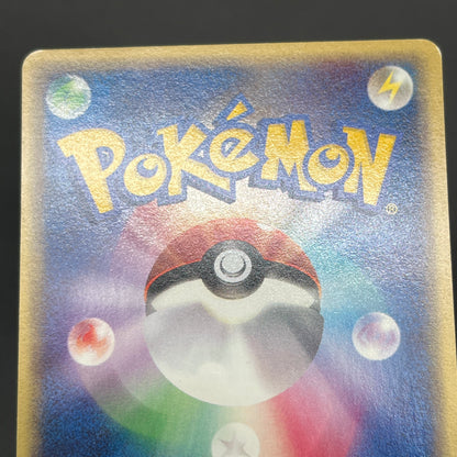 Magikarp 012/128 Tomokazu Komiya E series Pokémon Card