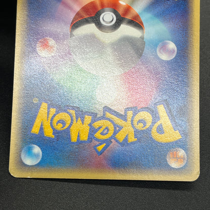 Magikarp 012/128 Tomokazu Komiya E series Pokémon Card