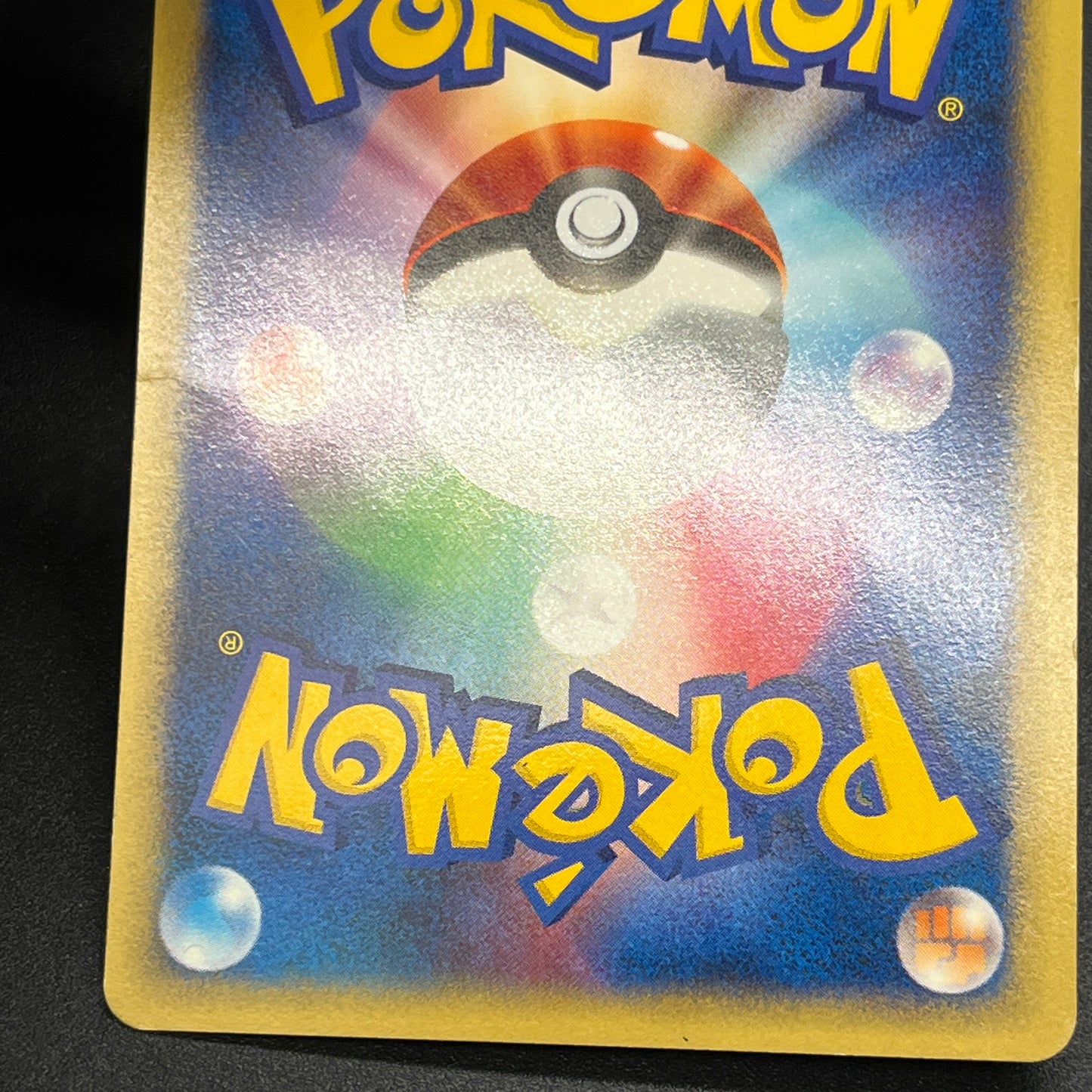 Pikachu 004/P Larvitar ANA All Nippin Airways Pokémon Card