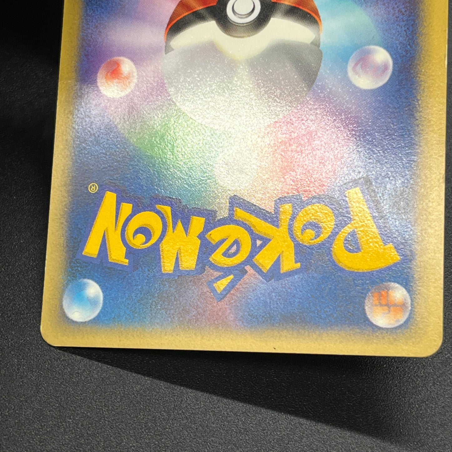 Pikachu 004/P Larvitar ANA All Nippin Airways Pokémon Card