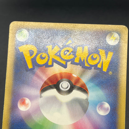 Pikachu 004/P Larvitar ANA All Nippin Airways Pokémon Card