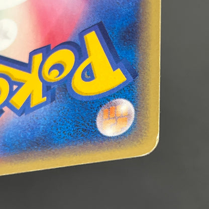 Magikarp 012/128 Tomokazu Komiya E series Pokémon Card