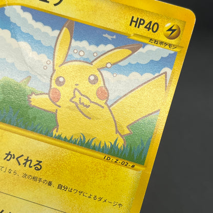 Pikachu 004/P Larvitar ANA All Nippin Airways Pokémon Card