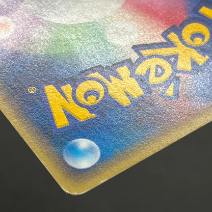 Magikarp 012/128 Tomokazu Komiya E series Pokémon Card