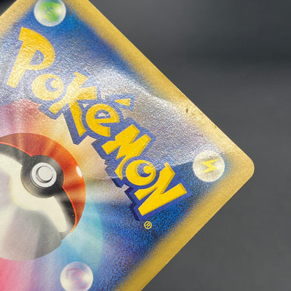 Pikachu 004/P Larvitar ANA All Nippin Airways Pokémon Card