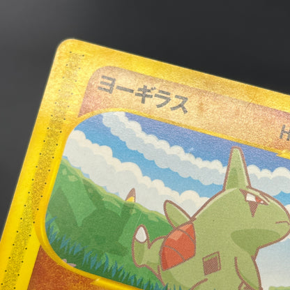 Pikachu 004/P Larvitar ANA All Nippin Airways Pokémon Card