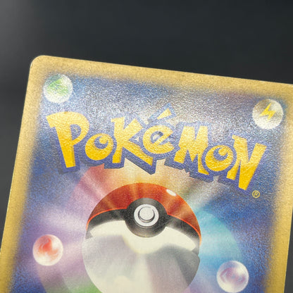 Pikachu 004/P Larvitar ANA All Nippin Airways Pokémon Card